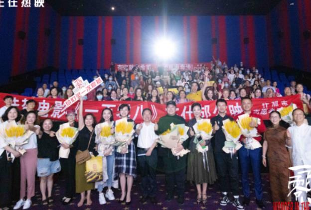 电影《一百零八》票房突破三千万 花式热搜屠榜全网热度高居不下