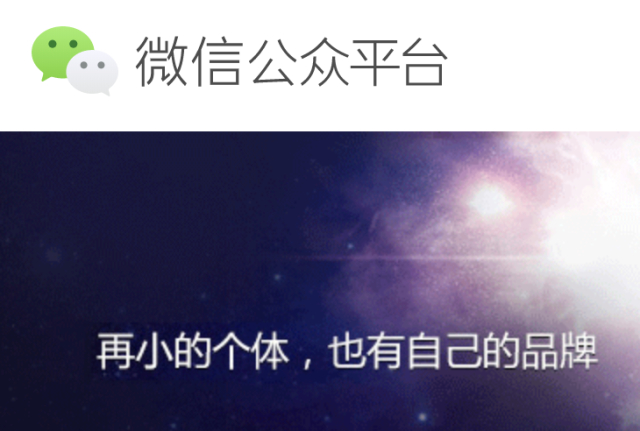 微信公众号故障已大部分修复 ,“微信崩了”话题引发过亿关注