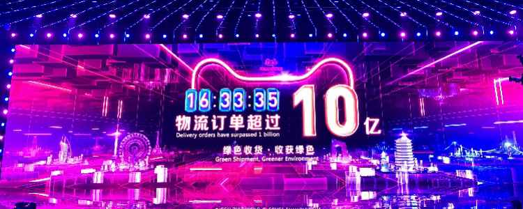 你今天是被快递叫醒的吗？菜鸟包裹破十亿！9成预售商品这两天到