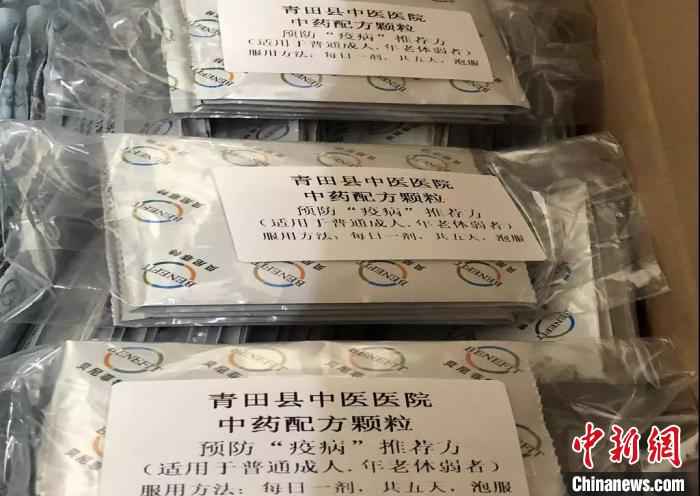 青田县中医医院中药配方颗粒 张炜 摄 浙江青田第一批防疫中药正式发往意大利