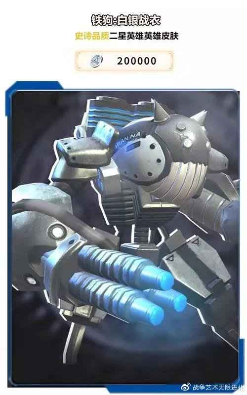 赤潮自走棋11月21日游戏停服更新