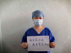 生活有进退，输什么不能输心情，“跨”过去，