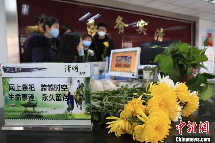 社区鼓励开展网络祭祀。 赵明 摄 安徽合肥:居家网络祭祀 过绿色文化清明