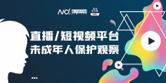 热炒网红儿童背后：家长当“制片”，营销公司