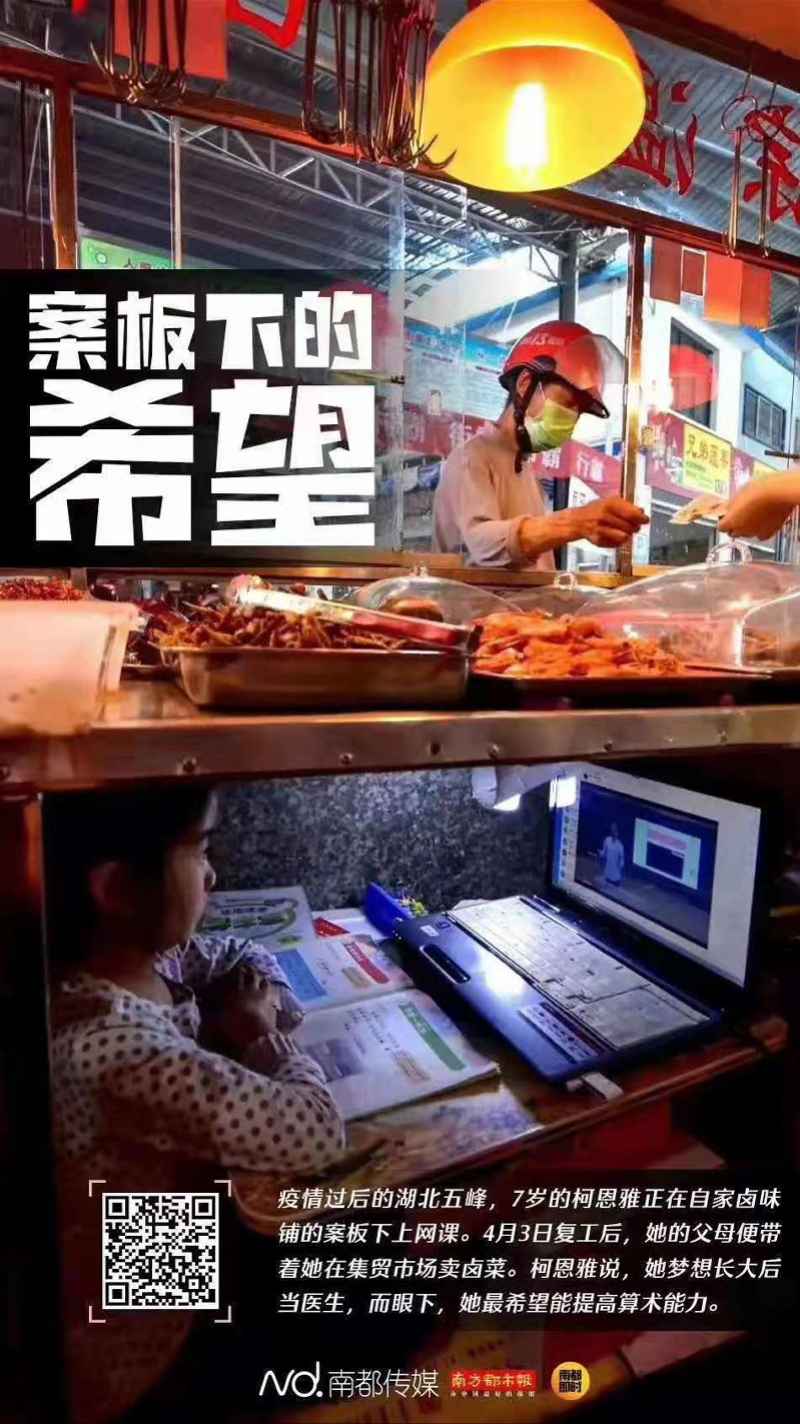 案板下学习的女孩：半年后仍在原处上网课，柜子加高心态不变